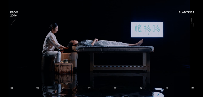 植物吻染發加盟