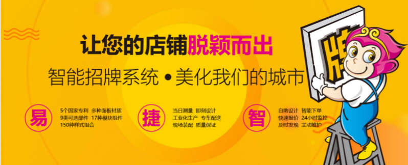 大師兄營銷服務平臺加盟