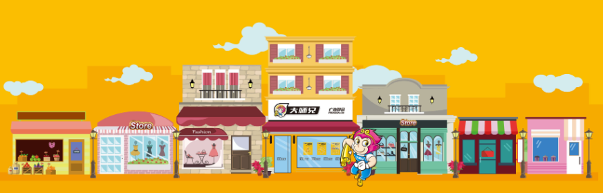 大師兄營銷服務平臺加盟