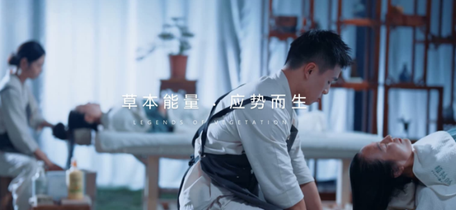 植物吻染發加盟
