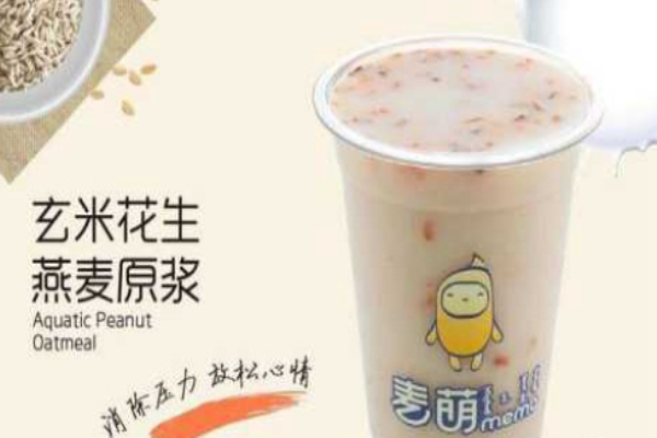 麥萌茶飲加盟