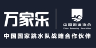 萬(wàn)家樂(lè)消毒柜加盟