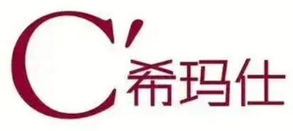 希瑪仕護膚品加盟