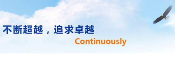 中科嘉信環保加盟