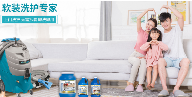 洗簾貓加盟