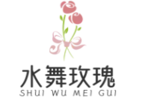 水舞玫瑰加盟