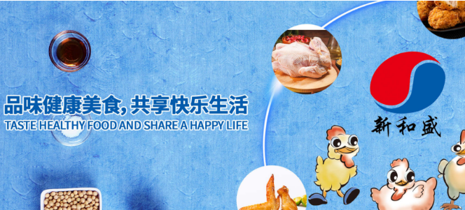 新和盛食品加盟