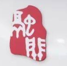 融關(guān)律師事務(wù)所加盟