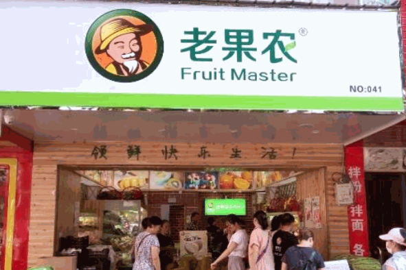 老果農水果店加盟