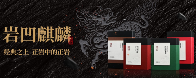 熹茗茶葉加盟