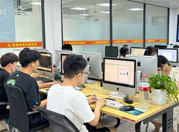易商務電腦培訓中心加盟