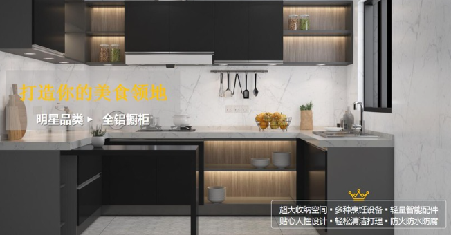 美嘉安安全鋁宅配加盟