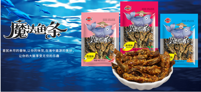 天天好日子食品加盟