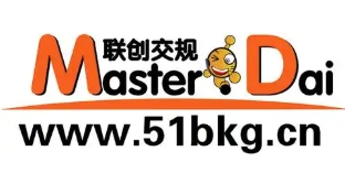 聯創交規速成加盟