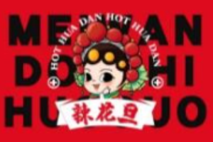 辣花旦成都火鍋菜加盟