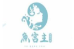 魚宮主鮮魚火鍋加盟