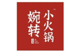 婉轉牛肉小火鍋加盟