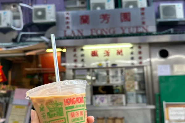蘭芳園奶茶加盟