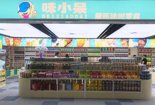 味小呆休閑食品加盟