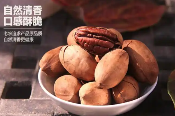果園老農堅果加盟