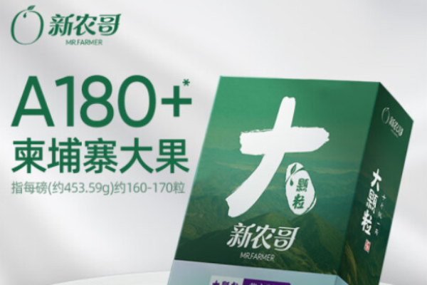 新農哥堅果加盟
