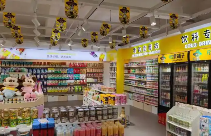欣果鋪子零食站加盟