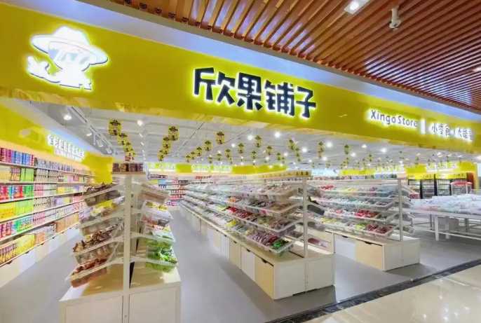 欣果鋪子零食站加盟