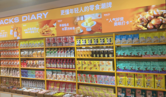 零食日記加盟