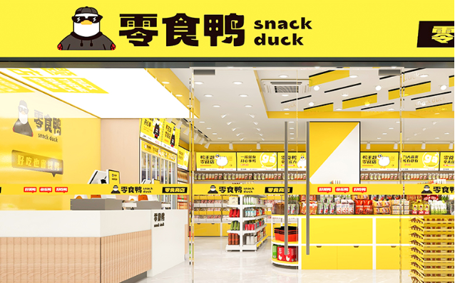 零食鴨加盟