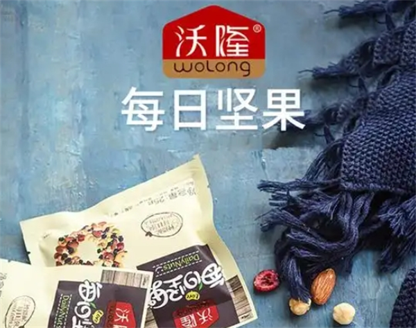 沃隆每日堅果加盟