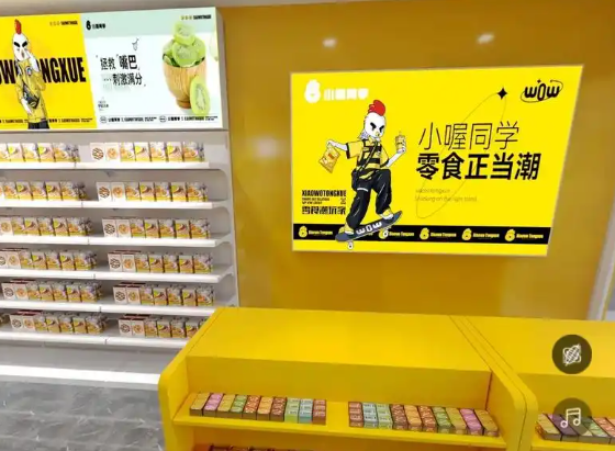 小喔同學休閑零食加盟