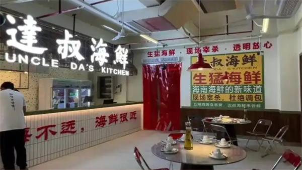 達叔食品加盟