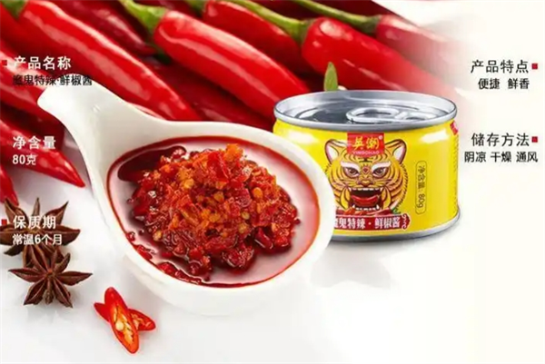 辣工坊食品加盟