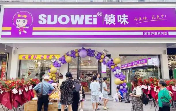 鎖味零食加盟