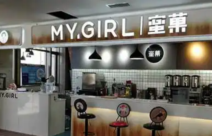 蜜菓奶茶加盟