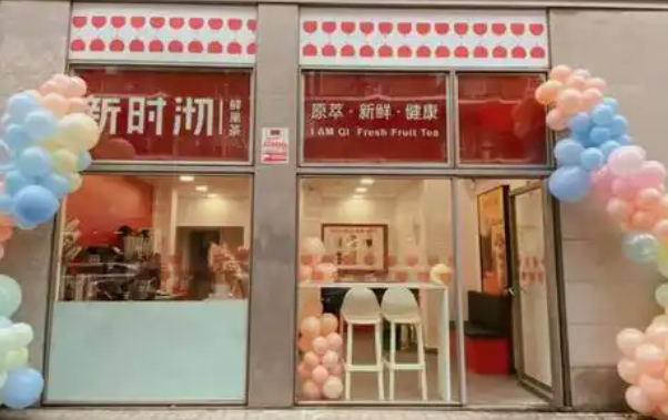 新時沏奶茶店加盟