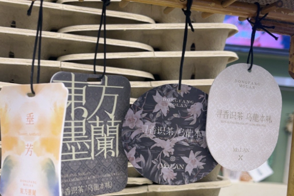 東方墨蘭奶茶加盟