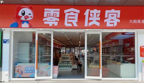 零食俠客加盟