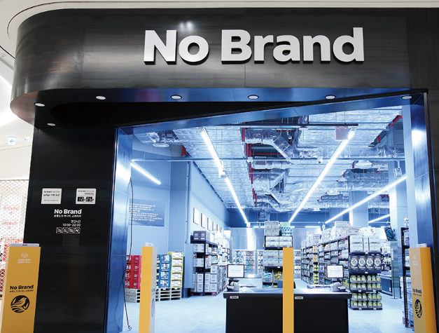 No Brand加盟
