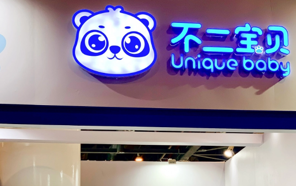 不二寶貝食品加盟