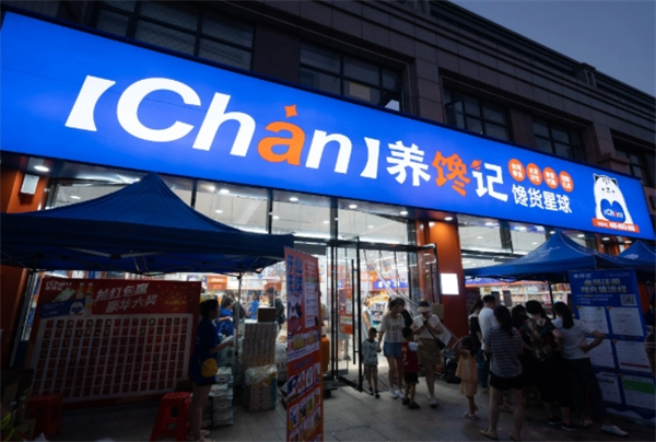 養饞記休閑食品加盟