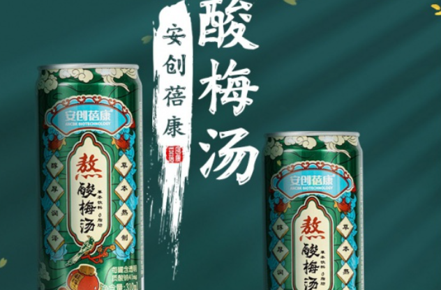 安創蓓康加盟