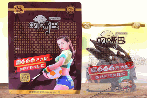 叼嘴巴檳榔加盟