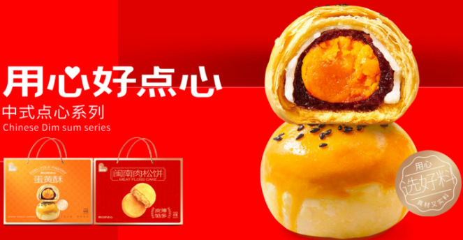 愛鄉親食品加盟