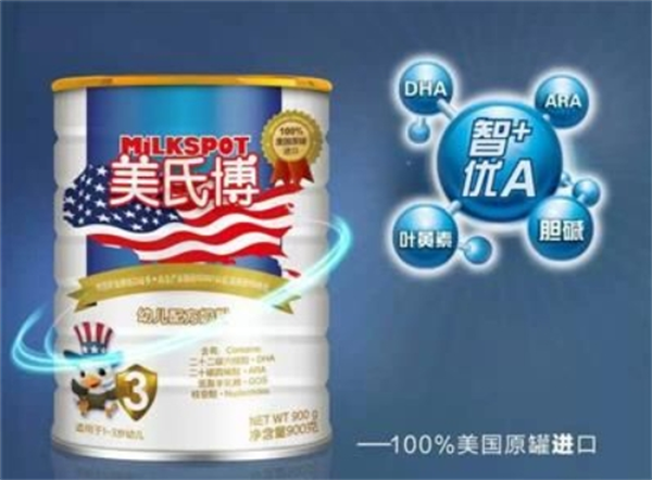 美氏博奶粉加盟