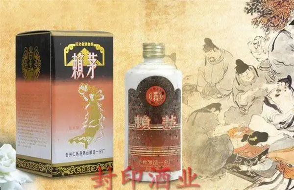 封印酒業加盟