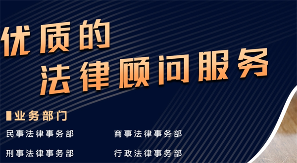 圖盛律師事務所加盟條件是什么？加盟門檻解析與創業指南