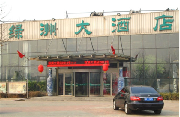 綠洲大酒店加盟費(fèi)多少錢？揭秘酒店行業(yè)的投資密碼！
