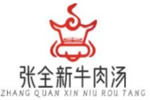 張全新牛肉湯加盟