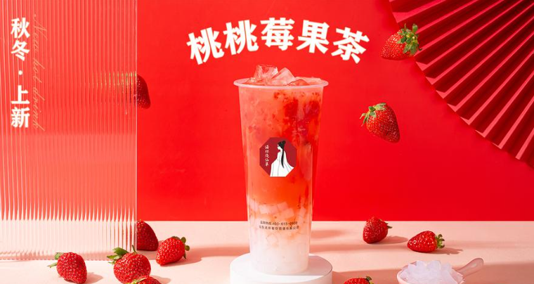 諾杯燒仙草加盟